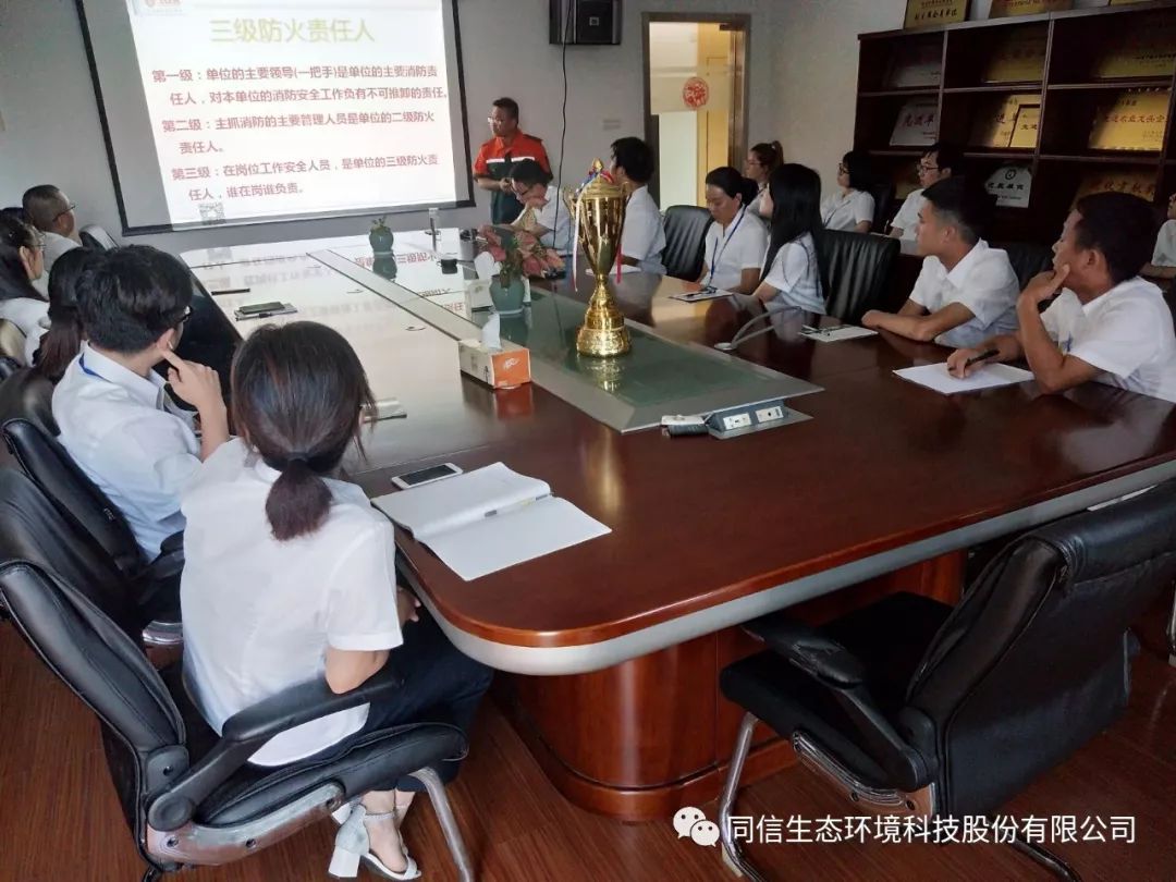 公司邀请宁波安居应急消防教官开展 消防安全讲座
